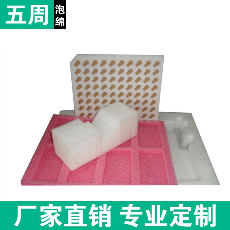 藏在禮盒里的 “緩沖高手”：EPE 珍珠棉內(nèi)襯憑什么成包裝新寵？