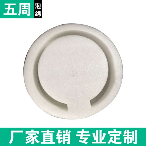 不懂 EPE 珍珠棉內(nèi)襯特性？這份行業(yè)科普幫你搞清楚